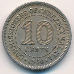 Малайя, 10 центов (1950 г.)