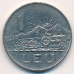 Румыния, 1 лей (1966 г.)