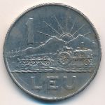 Румыния, 1 лей (1966 г.)