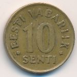 Эстония, 10 сентов (1992–2008 г.)
