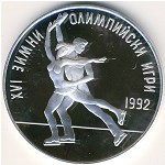 Bulgaria, 25 leva, 1989
