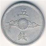 Япония, 5 сен (1943 г.)