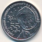 Transnistria, 1 rouble, 2018