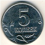 Россия, 5 копеек (2004 г.)