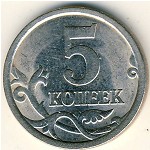 Россия, 5 копеек (2006 г.)