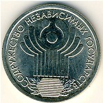 Россия, 1 рубль (2001 г.)