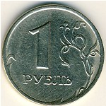 Россия, 1 рубль (1998 г.)