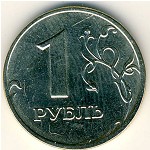 Россия, 1 рубль (2005 г.)