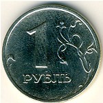 Россия, 1 рубль (2006 г.)