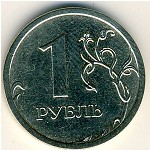 Россия, 1 рубль (2007 г.)