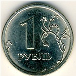 Россия, 1 рубль (2008 г.)