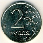Россия, 2 рубля (2007 г.)