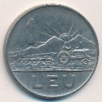 Румыния, 1 лей (1966 г.)