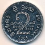 Sri Lanka, 2 rupees, 2005