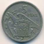 Испания, 5 песет (1957 г.)