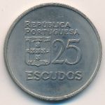 Portugal, 25 escudos, 1980