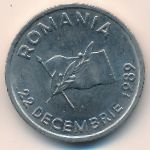 Румыния, 10 леев (1990–1992 г.)