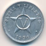 Куба, 5 сентаво (1971 г.)