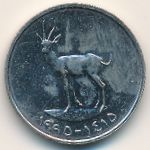 ОАЭ, 25 филсов (1995 г.)