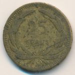 Turkey, 25 kurus, 1955