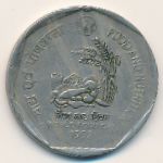 Индия, 1 рупия (1992 г.)