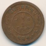 Nepal, 2 paisa, 1935–1940