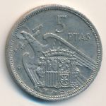 Испания, 5 песет (1957 г.)