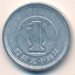 Япония, 1 иена (1979 г.)