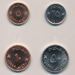 Оман, Набор монет