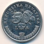 Хорватия, 50 лип (2005 г.)