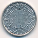 Суринам, 1 цент (1975–1979 г.)