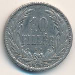 Венгрия, 10 филлеров (1894 г.)