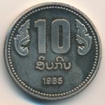 Лаос, 10 кип (1985 г.)