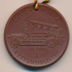 Медали, Медаль (1974 г.)