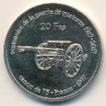 Бассас-да-Индия., 20 франков (2017 г.)