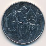 San Marino, 100 lire, 1978