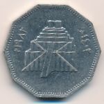 Iraq, 1 dinar, 1982