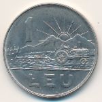 Румыния, 1 лей (1966 г.)