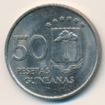 Equatorial Guinea, 50 pesetas, 1969