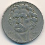 Бразилия, 300 рейс (1937 г.)