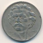 Бразилия, 300 рейс (1938 г.)