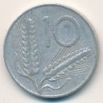 Италия, 10 лир (1951–1997 г.)
