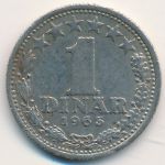 Yugoslavia, 1 dinar, 1965