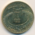 Poland, 2 zlote, 2009