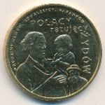 Польша, 2 злотых (2012 г.)