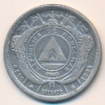 Honduras, 50 centavos, 1883–1910