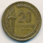Peru, 20 centavos, 1954