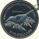 Новая Зеландия, 5 долларов (1997 г.)