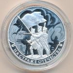 Russia, 3 roubles, 2018