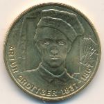 Польша, 2 злотых (2010 г.)